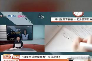 罗马诺：汉尼拔决定租借加盟塞维利亚，曼联将商谈买断选项等细节